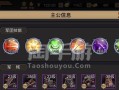 《三国战纪手战魂游攻略，助你征战乱世》（带你一步步成为三国战场的霸主，打造无敌战魂！）