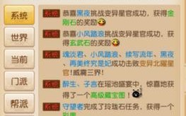 《妄想西游攻略大揭秘》（探寻最全攻略，玩转精彩游戏体验）