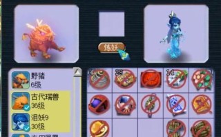 《梦幻手游最强古代瑞兽攻略》（探索古老神秘，驯服最强伙伴！）