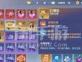 《天刀手游夔牛攻略大全》（掌握夔牛绝技，称霸天刀世界）