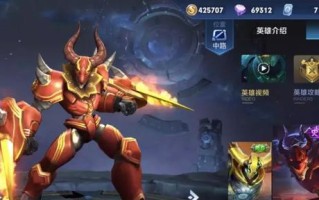 《魔兽守塔英雄出装攻略》（掌握正确出装，成就无敌英雄！）