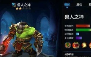 虚空恶鬼出装攻略最新（深入解析虚空恶鬼的最佳装备选择，助你在游戏中取得优势）