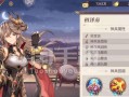 《攻略幻想三国无双版手游》（助你征战三国，成就无双霸业）