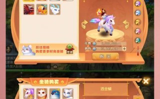 传奇手游坐骑攻略（探索坐骑系统，提升战斗实力，成为顶级玩家）