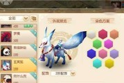 诛仙手游电脑版坐骑攻略（探秘坐骑系统，打造最强伙伴，驰骋仙侠世界）
