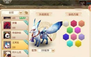 诛仙手游电脑版坐骑攻略（探秘坐骑系统，打造最强伙伴，驰骋仙侠世界）