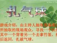 打造专业级生活技能游戏攻略，让你事半功倍（一键get生活技能，从游戏中成为人生赢家）