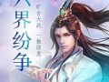《剑尊手游天宫攻略》（挑战神秘天宫，成为剑尊巅峰！）
