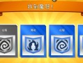 《浩劫前夕手游攻略大全》（终极指南，带你征战全境，成为最后的幸存者！）