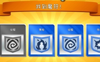 《浩劫前夕手游攻略大全》（终极指南，带你征战全境，成为最后的幸存者！）