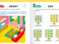 掌握日本手游启蒙攻略的秘诀（快速提升游戏技巧，成为顶尖玩家）