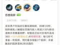 《征服战场，驰骋疆域——成吉思汗国服铭文出装攻略》（打造无敌骑士，征服百战！）