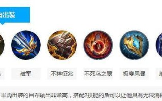 平民也能成为最强忍者！（忍者出装攻略及装备选择技巧揭秘）