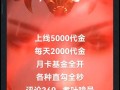《斗破苍穹手游极速攻略大全》（成为顶尖强者，征战苍穹无往不胜！）