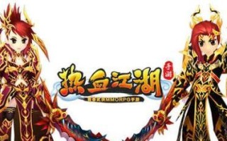 《热血江湖手游灵脉攻略大全》（探寻江湖灵脉，尽揽奇遇！）