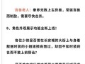梦幻手游敦煌手游事件攻略（探寻敦煌手游的隐藏任务和宝藏，体验古代王朝的兴衰荣辱）