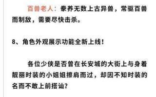 梦幻手游敦煌手游事件攻略（探寻敦煌手游的隐藏任务和宝藏，体验古代王朝的兴衰荣辱）