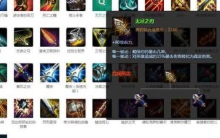 Adc通用出装攻略（提升输出，克敌制胜！）