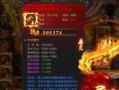 霸业武器选择攻略（打造最强角色，选择最适合的武器装备！）