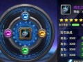 神谕手游冒险攻略