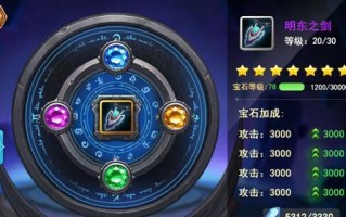 神谕手游冒险攻略