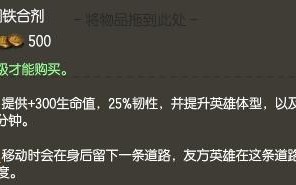 线战士辅助出装攻略（选择恰当装备为战队带来战略优势，让你成为最强助攻王者！）