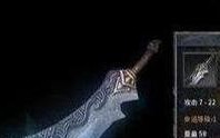 以程咬金打野出装攻略（无处不在的护佑，程咬金在野区中的发挥）