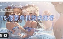 《玩转单机和谐绅士手游攻略》（解锁绅士游戏乐趣，畅享单机世界）