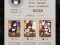 《以修仙物语手游攻略》（成为顶级修仙者的秘籍与技巧）