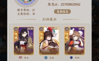 《以修仙物语手游攻略》（成为顶级修仙者的秘籍与技巧）