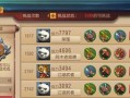 黑色沙漠熊猫任务攻略（解密任务线路、获取珍稀奖励，一起开启探险之旅！）