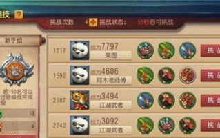 黑色沙漠熊猫任务攻略（解密任务线路、获取珍稀奖励，一起开启探险之旅！）