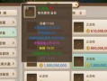 烟雨问道手游攻略（寻找真相，修炼武学，成就传奇一生）