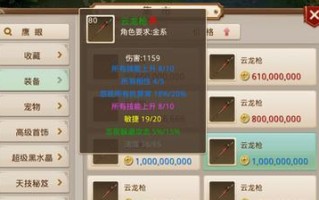 烟雨问道手游攻略（寻找真相，修炼武学，成就传奇一生）