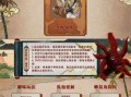 火影手游（解锁游戏中的最强战力，掌握帕克组织的秘密技巧）