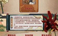 火影手游（解锁游戏中的最强战力，掌握帕克组织的秘密技巧）