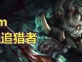 消逝狮子出装攻略（掌握关键装备，成为战场之王）