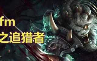 消逝狮子出装攻略（掌握关键装备，成为战场之王）