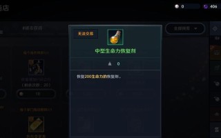 黑色沙漠手游中期加点攻略（巧妙加点，助你成为沙漠之王！）
