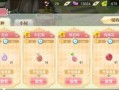 手游宣传内容攻略