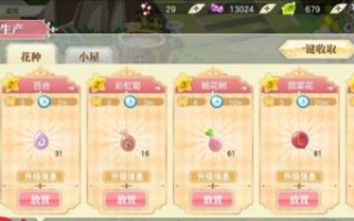 手游宣传内容攻略