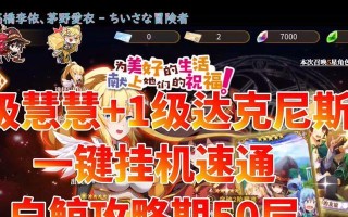 战舰世界手游速通攻略最新（打败敌人，成为战舰之王的15个必备技巧）