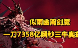 剑魔单挑奥兹玛出装攻略（狂战士与巨魔之间的战斗终极指南）