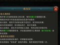 《狂暴之力出装攻略手游》（成为最强玩家的必备指南）