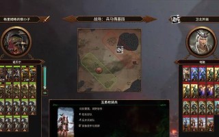 吸血鬼海岸兵种全面解析（从战术、兵种属性到使用技巧，一网打尽！）