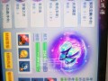 神武手游BOSS攻略（带你一探究竟，击败各类BOSS的终极策略与心得）