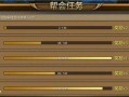 《炉石传说手游升级路线攻略》（利用关键任务快速提升等级）