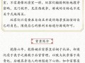 《延禧攻略手游维护频率大揭秘》（揭秘延禧攻略手游维护频率、）