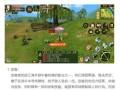 《热血江湖刺客攻略》——成为顶级刺客的必备指南（巧妙运用技巧，创造你的江湖传奇）