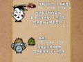 《探索饥荒三箱开局攻略》（从零到有，打造你的生存天堂）